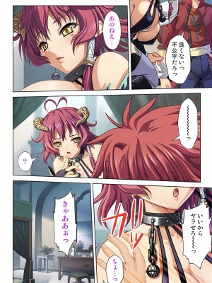 [ノーリミット] 俺得異世界転生〜巨乳だらけのパーティでまさかのハーレム展開に〜 1-10_156_out