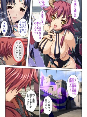 [ノーリミット] 俺得異世界転生〜巨乳だらけのパーティでまさかのハーレム展開に〜 1-10_045_out