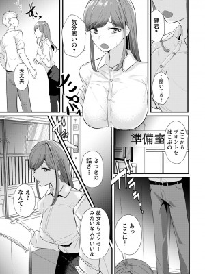 ANGEL 倶楽部 2022年4月号 [DL版]_217