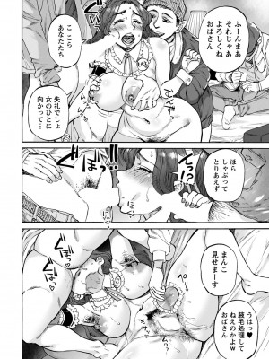ANGEL 倶楽部 2022年4月号 [DL版]_360