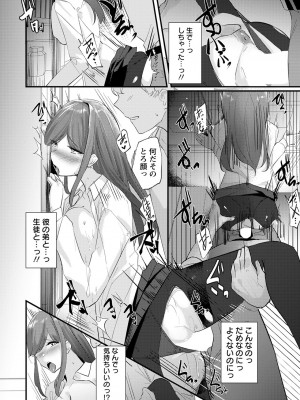 ANGEL 倶楽部 2022年4月号 [DL版]_226