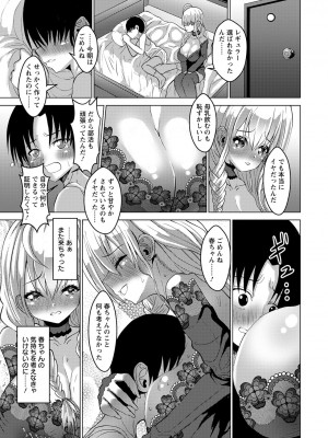 ANGEL 倶楽部 2022年4月号 [DL版]_341