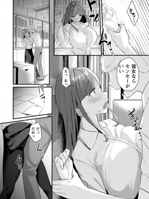 ANGEL 倶楽部 2022年4月号 [DL版]_218