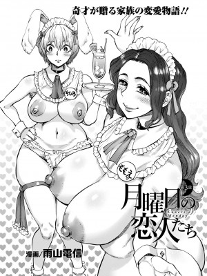 ANGEL 倶楽部 2022年4月号 [DL版]_356