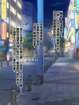 [割り箸効果] 大人をなめてるギャルがボテ腹でヤリ捨てられていたので拾ってわからせてみた[中国翻訳]_077