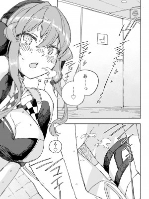 [氷倶楽部 (こおりみず)]  無音海峡 - soundless sound - (艦隊これくしょん -艦これ-) [DL版]_13