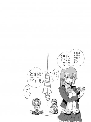 [氷倶楽部 (こおりみず)]  無音海峡 - soundless sound - (艦隊これくしょん -艦これ-) [DL版]_44
