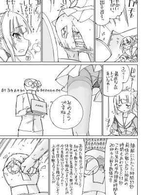 [氷倶楽部 (こおりみず)]  無音海峡 - soundless sound - (艦隊これくしょん -艦これ-) [DL版]_31