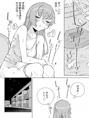 [氷倶楽部 (こおりみず)]  無音海峡 - soundless sound - (艦隊これくしょん -艦これ-) [DL版]_40