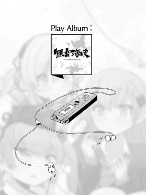 [氷倶楽部 (こおりみず)]  無音海峡 - soundless sound - (艦隊これくしょん -艦これ-) [DL版]_07