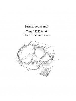 [氷倶楽部 (こおりみず)]  無音海峡 - soundless sound - (艦隊これくしょん -艦これ-) [DL版]_33