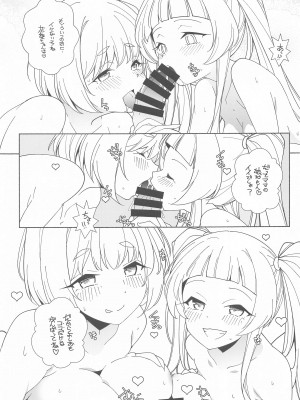 (サンクリ2021 Autumn) [まるあらい (新井カズキ)] ムラムラ (アラサーママの私でいいの？)_010