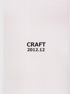 [绅士图书馆汉化] (C83) [CRAFT (きぃう)] キキカイカイ! | 奇奇怪怪 (ひぐらしのなく頃に)_35