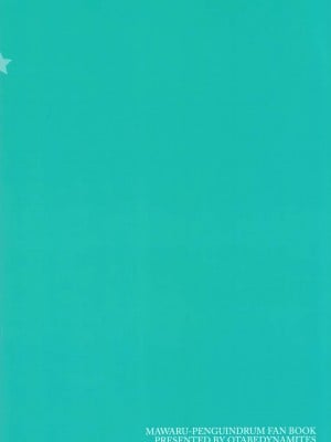 [final個人漢化] (C80) [おたべ★ダイナマイツ (おたべさくら)] 性存戦略、しましょうか (輪るピングドラム)_10