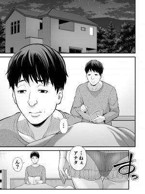 [裏飯屋 (抹茶ねじ)] セックスレスで欲求不満な私は、息子の友達と… (オリジナル)_ZbNXX_sAqFBc_001