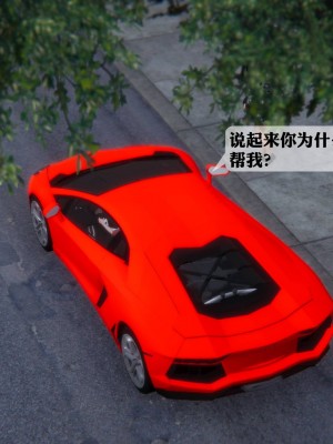 [紳士皇帝劉子業] 一夜暴富 11-19_0221
