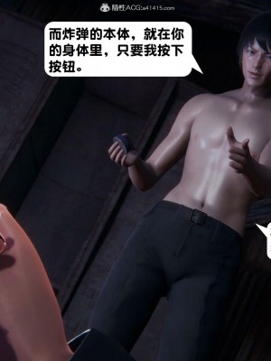[紳士皇帝劉子業] 一夜暴富 11-19_0595