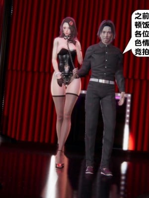 [紳士皇帝劉子業] 一夜暴富 11-19_0775