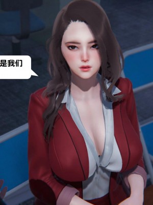 [紳士皇帝劉子業] 一夜暴富 11-19_0937