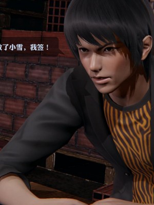 [紳士皇帝劉子業] 一夜暴富 11-19_1122