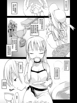 [ひげなむち] みすでぃれくしょん [無修正]_046