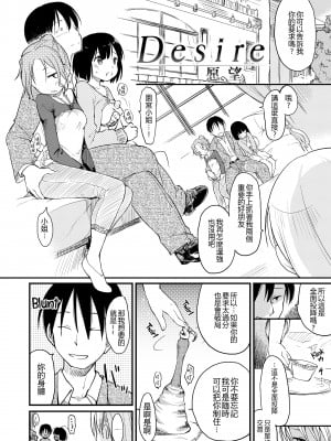 [ひげなむち] みすでぃれくしょん [無修正]_047