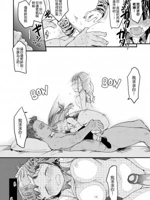 [ひげなむち] みすでぃれくしょん [無修正]_085