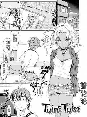 [ひげなむち] みすでぃれくしょん [無修正]_136