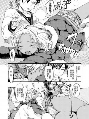 [ひげなむち] みすでぃれくしょん [無修正]_137