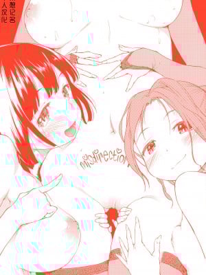 [ひげなむち] みすでぃれくしょん [無修正]_222