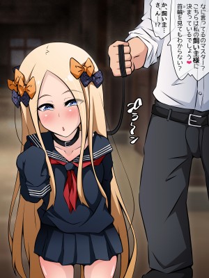 [530 (Mk-Co)] 寝取られ特異点2 ～まだまだ_501_b011