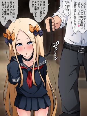 [530 (Mk-Co)] 寝取られ特異点2 ～まだまだ_501_b012