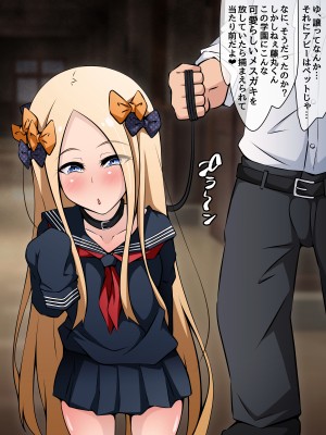 [530 (Mk-Co)] 寝取られ特異点2 ～まだまだ_501_b015