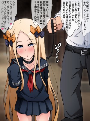 [530 (Mk-Co)] 寝取られ特異点2 ～まだまだ_501_b016