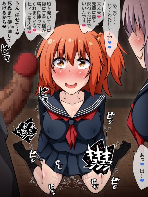 [530 (Mk-Co)] 寝取られ特異点2 ～まだまだ_m101_b118