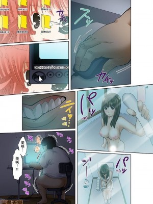[ころすけ] 義父と兄から無理矢理、奥まで…  [DL版]_021_00021