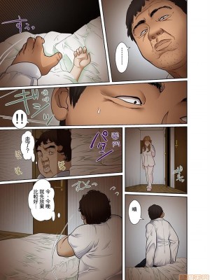 [ころすけ] 義父と兄から無理矢理、奥まで…  [DL版]_057_00011