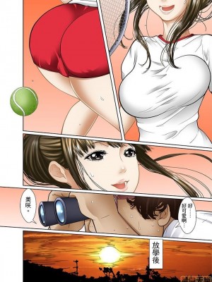 [ころすけ] 義父と兄から無理矢理、奥まで…  [DL版]_062_00016