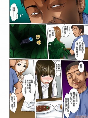 [ころすけ] 義父と兄から無理矢理、奥まで…  [DL版]_246_00008