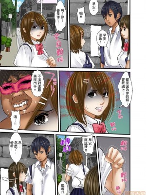 [ころすけ] 義父と兄から無理矢理、奥まで…  [DL版]_399_00003