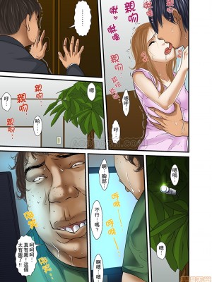 [ころすけ] 義父と兄から無理矢理、奥まで…  [DL版]_422_00011