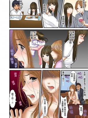 [ころすけ] 義父と兄から無理矢理、奥まで…  [DL版]_437_00010