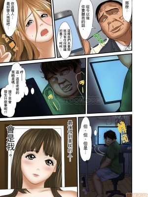 [ころすけ] 義父と兄から無理矢理、奥まで…  [DL版]_440_00013