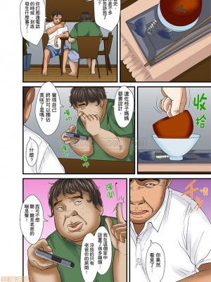 [ころすけ] 義父と兄から無理矢理、奥まで…  [DL版]_449_00008