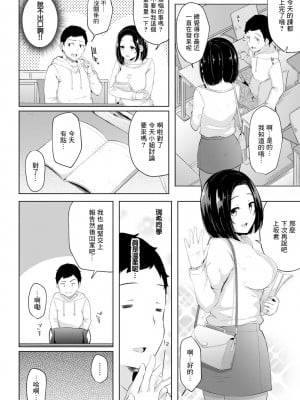 [由那] 朝起きたら妹が裸エプロン姿だったのでハメてみた 第1話 (アナンガ・ランガ Vol.75) [中国翻訳]_23_01_23_