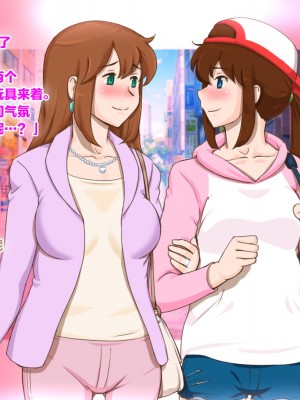 [pink-noise] Girl on Mom ふたりは恋人[钢华团汉化组]_65