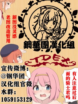 [pink-noise] Girl on Mom ふたりは恋人[钢华团汉化组]_69