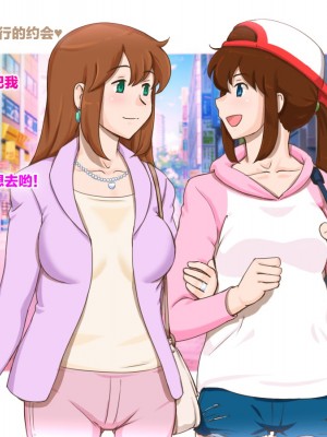 [pink-noise] Girl on Mom ふたりは恋人[钢华团汉化组]_64