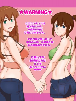 [pink-noise] Girl on Mom ふたりは恋人[钢华团汉化组]_02