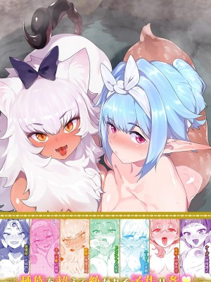 [みぞね] 異邦ノ乙女 [Kirin个人汉化] [DL版]_237